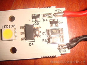 20V宽输入3A升压IC在通讯器材中的应用与优势